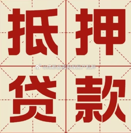阳山信用贷款可以申请延期吗?