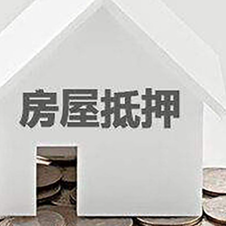 阳山个人经营性贷款的申请流程是什么?