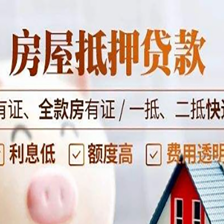 阳山银行贷款的条件是什么?