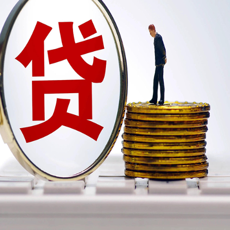 阳山2025年房屋抵押贷款全流程详解